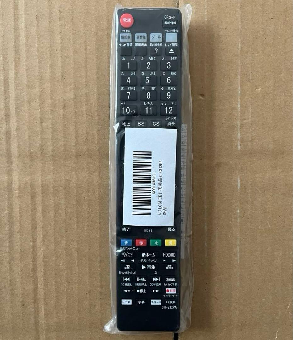 SHARP AQUOS BD-NW510 ブルーレイレコーダー HDD500GB