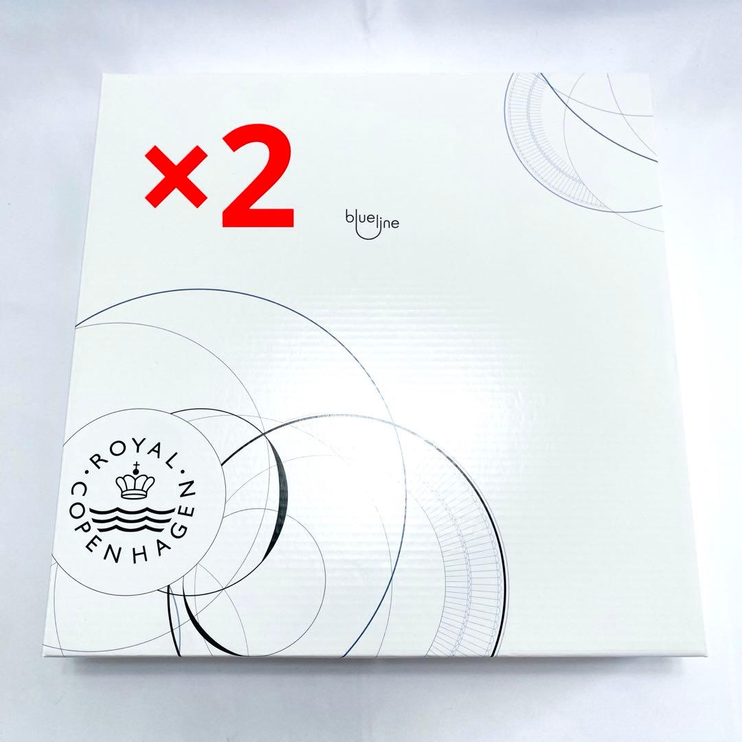 【新品】ロイヤルコペンハーゲン ブルーライン ディーププレート 25cm 2枚