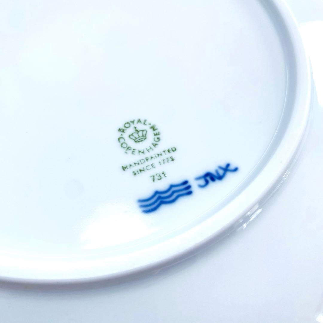 【新品】ロイヤルコペンハーゲン ブルーライン ディーププレート 25cm 2枚