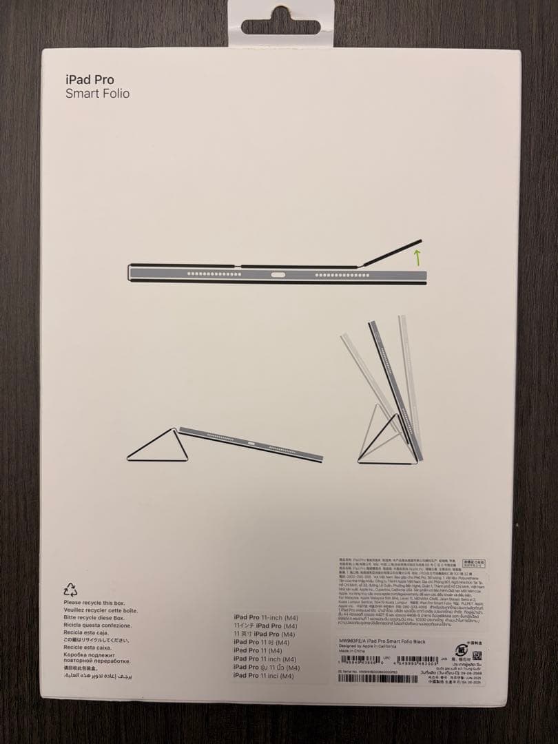 iPad Pro Smart Folio 11インチ(M4)用