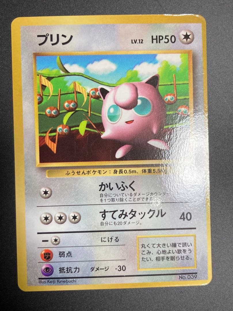 同一印刷　インクずれ　シート　プリン