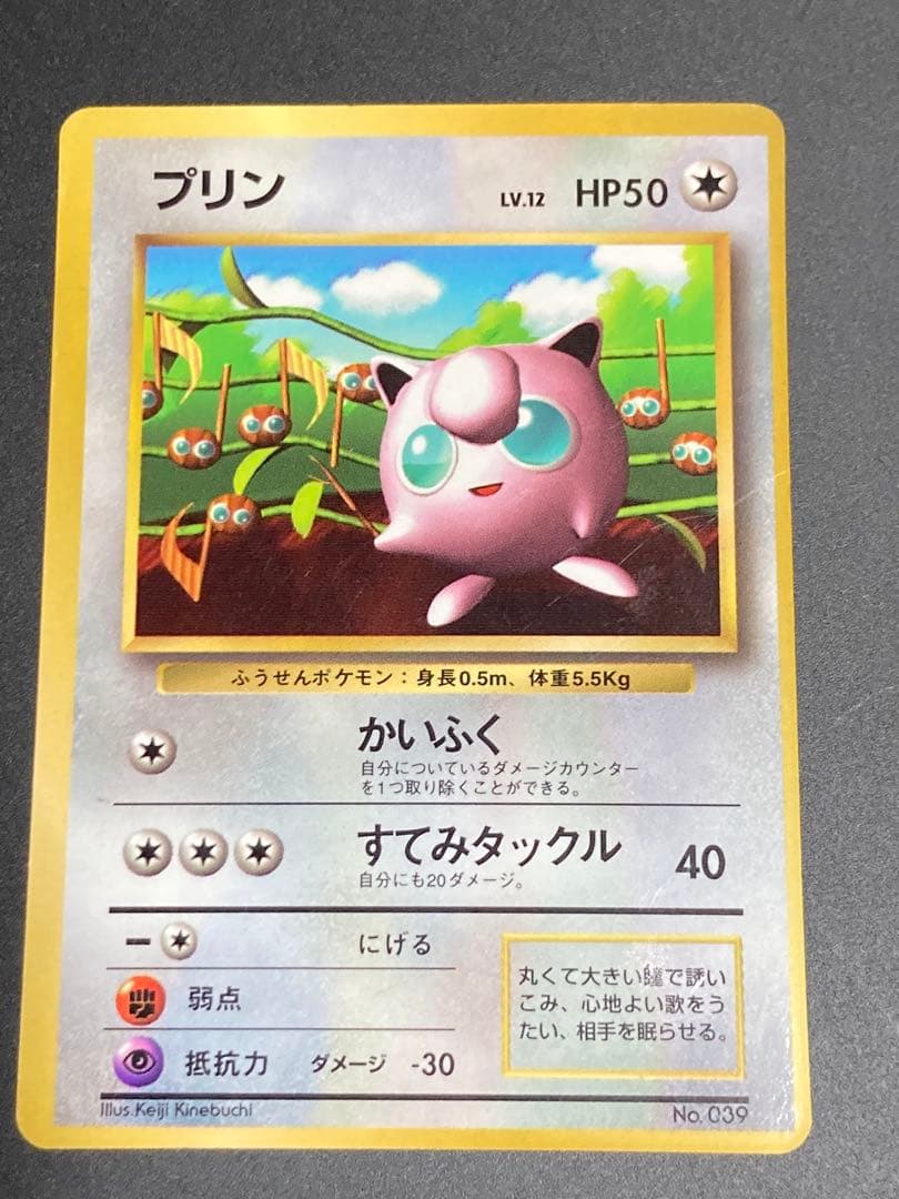 同一印刷　インクずれ　シート　プリン