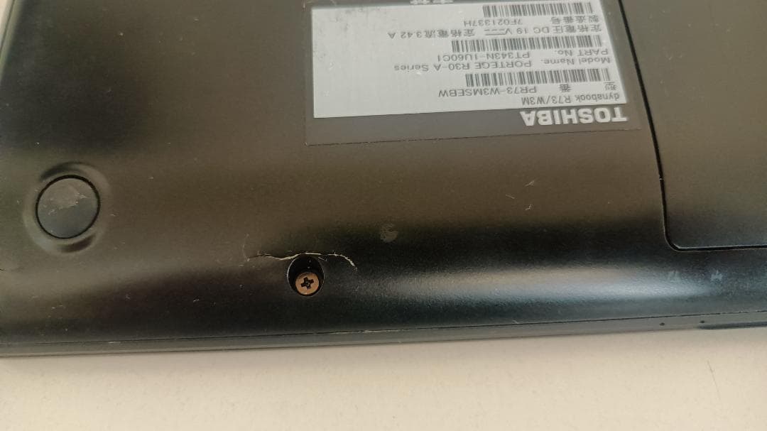 ⭐️ノートパソコンdynabook Core i5 SSD128G メモリ8G