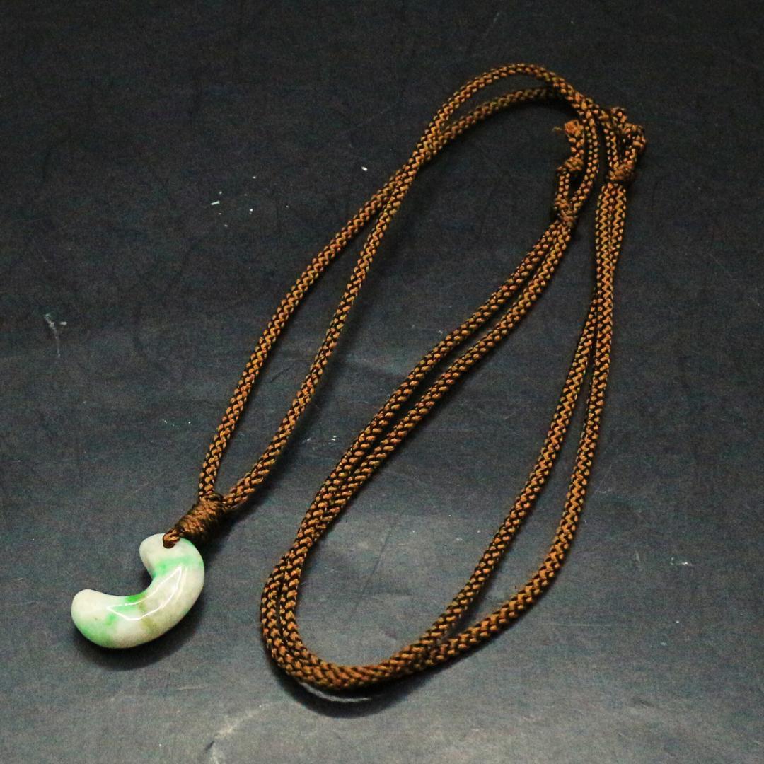 勾玉 ミャンマー産 翡翠 magatama131