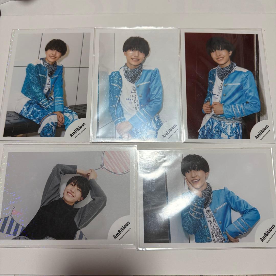 井上一太 セット