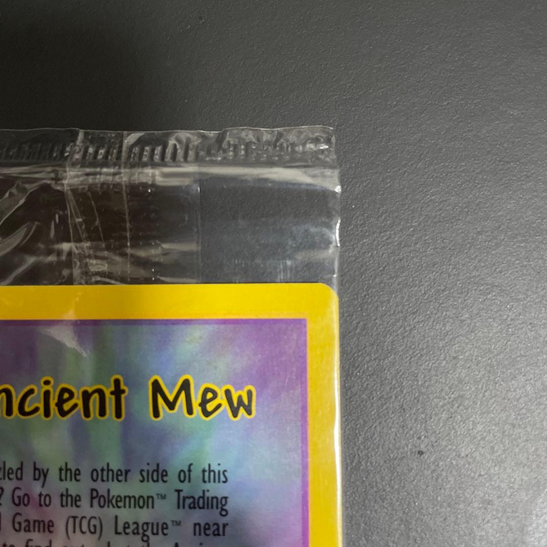 Ancient Mew 古代ミュウ　未開封