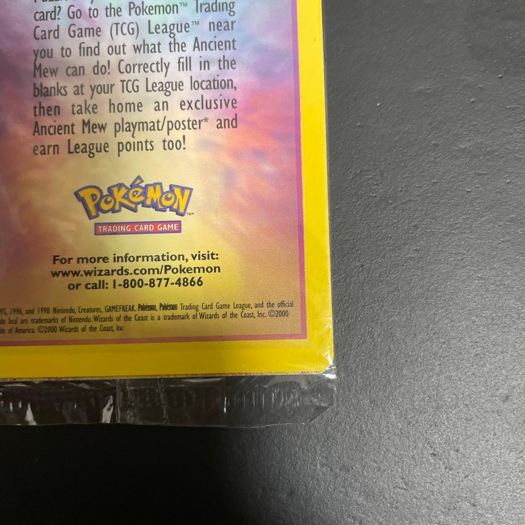 Ancient Mew 古代ミュウ　未開封