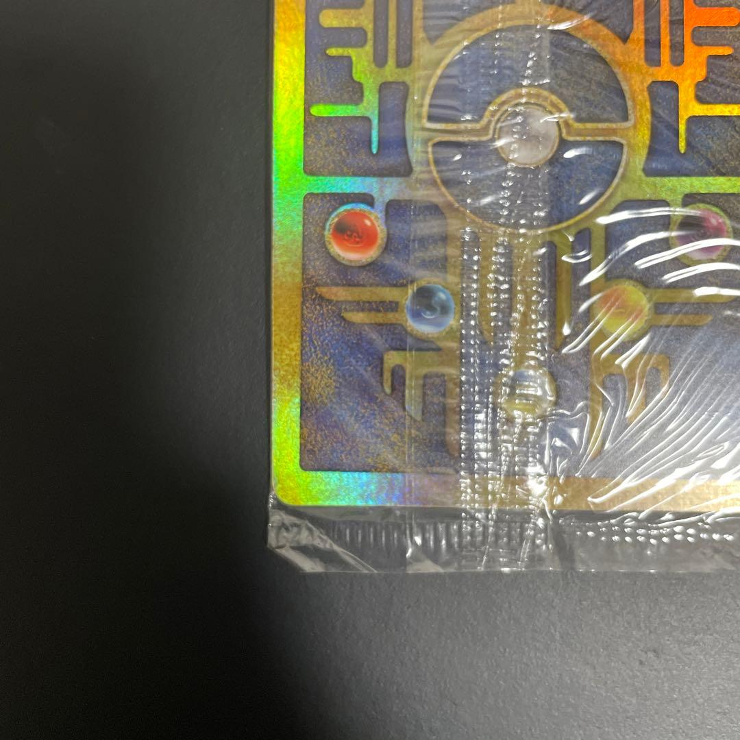 Ancient Mew 古代ミュウ　未開封