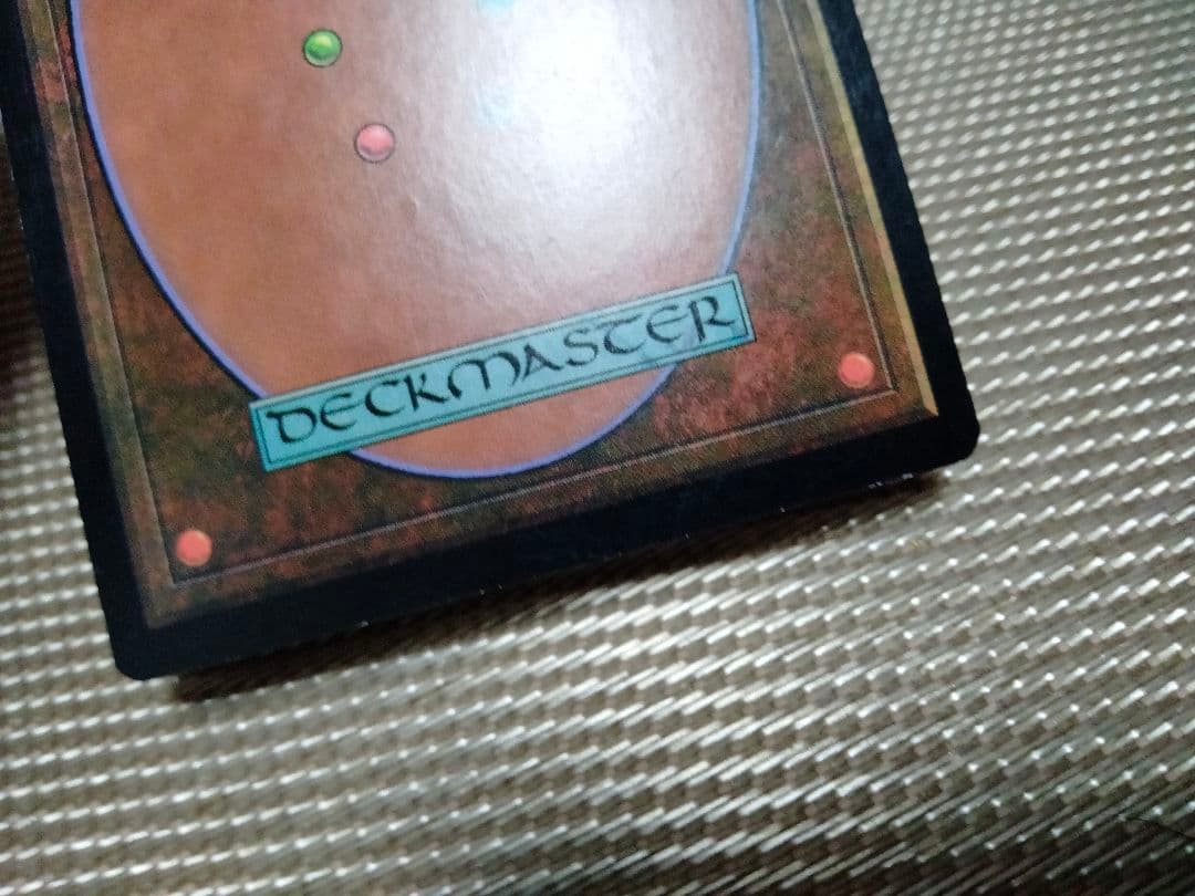 【ご確認用】ネメシス foil 残忍な裏切り 日本語 1枚　MTG