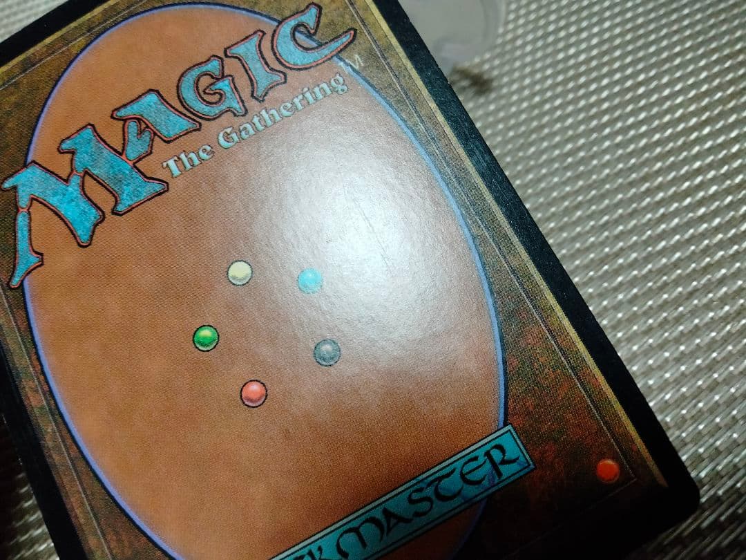 【ご確認用】ネメシス foil 残忍な裏切り 日本語 1枚　MTG