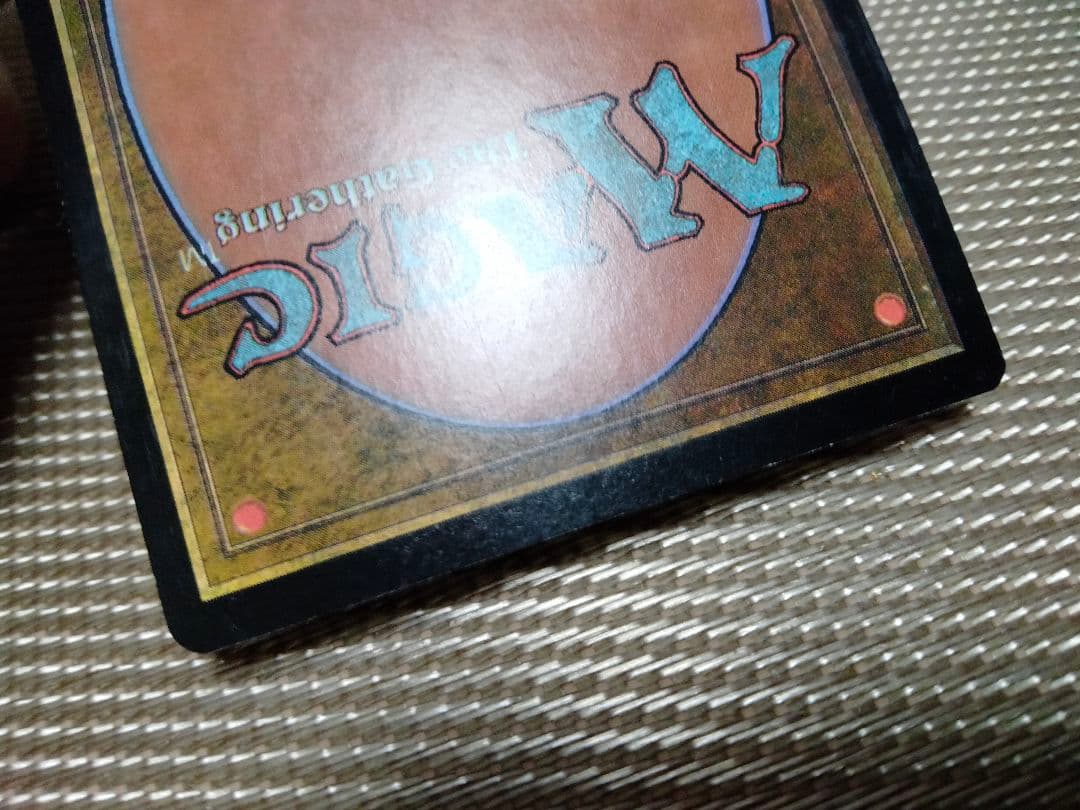 【ご確認用】ネメシス foil 残忍な裏切り 日本語 1枚　MTG