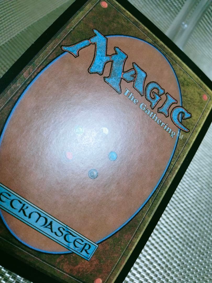 【ご確認用】ネメシス foil 残忍な裏切り 日本語 1枚　MTG