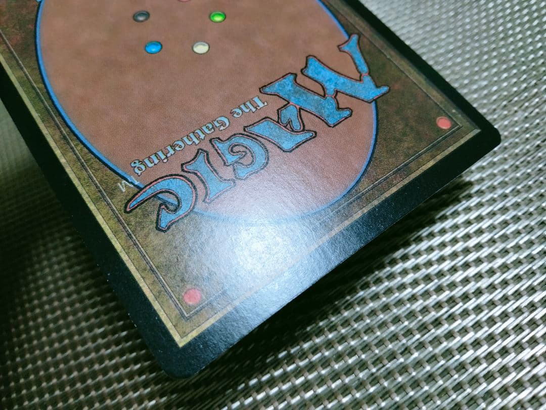 【ご確認用】ネメシス foil 残忍な裏切り 日本語 1枚　MTG