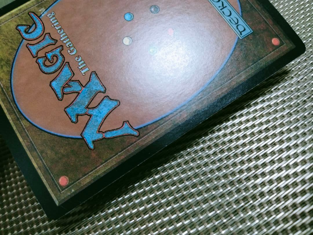 【ご確認用】ネメシス foil 残忍な裏切り 日本語 1枚　MTG