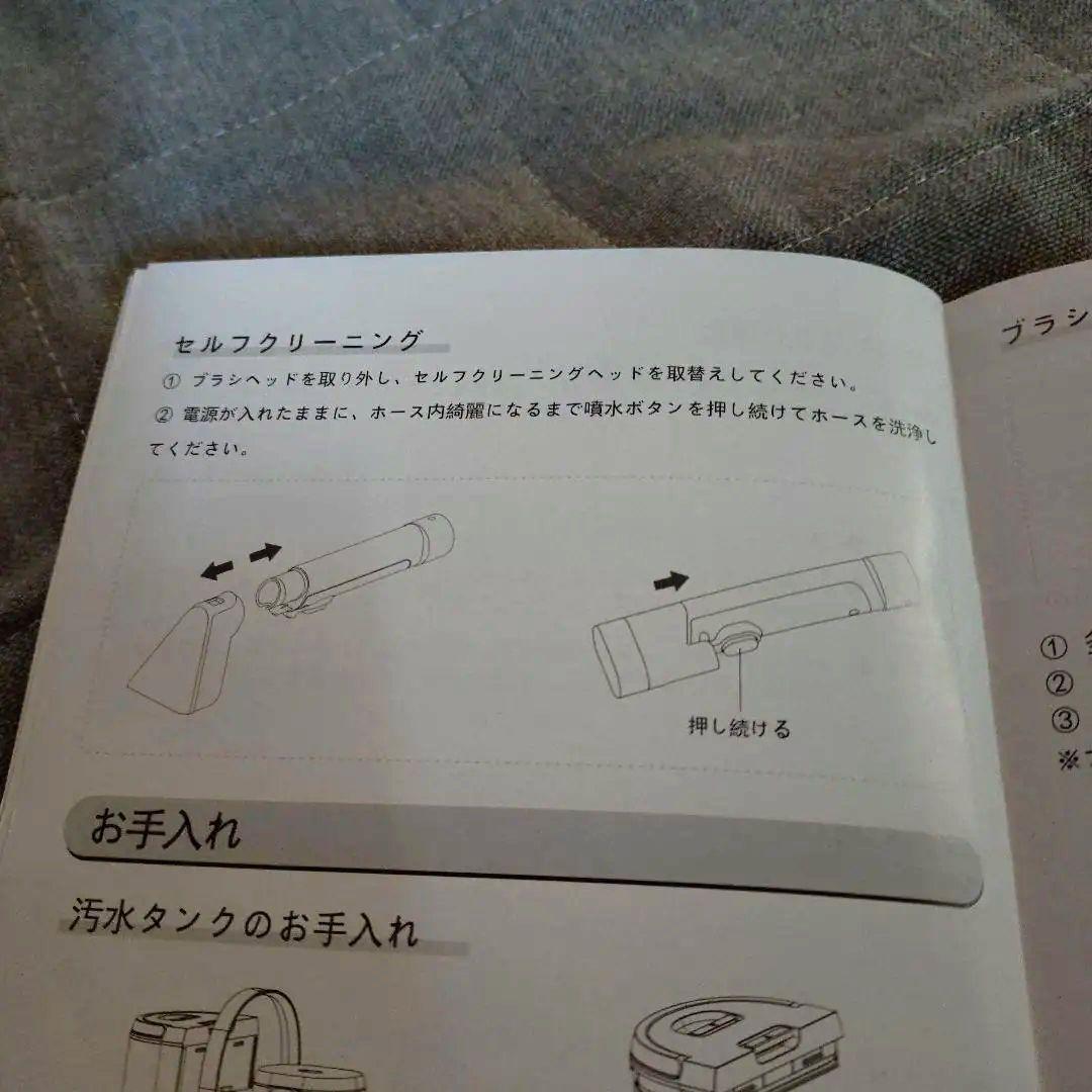 yadea カーペット洗浄機 R3