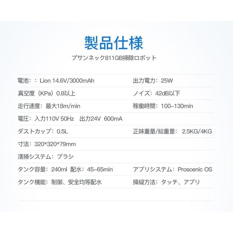 ロボット掃除機 床用 アプリ水拭き  ブルーアマゾンアレクサ対応