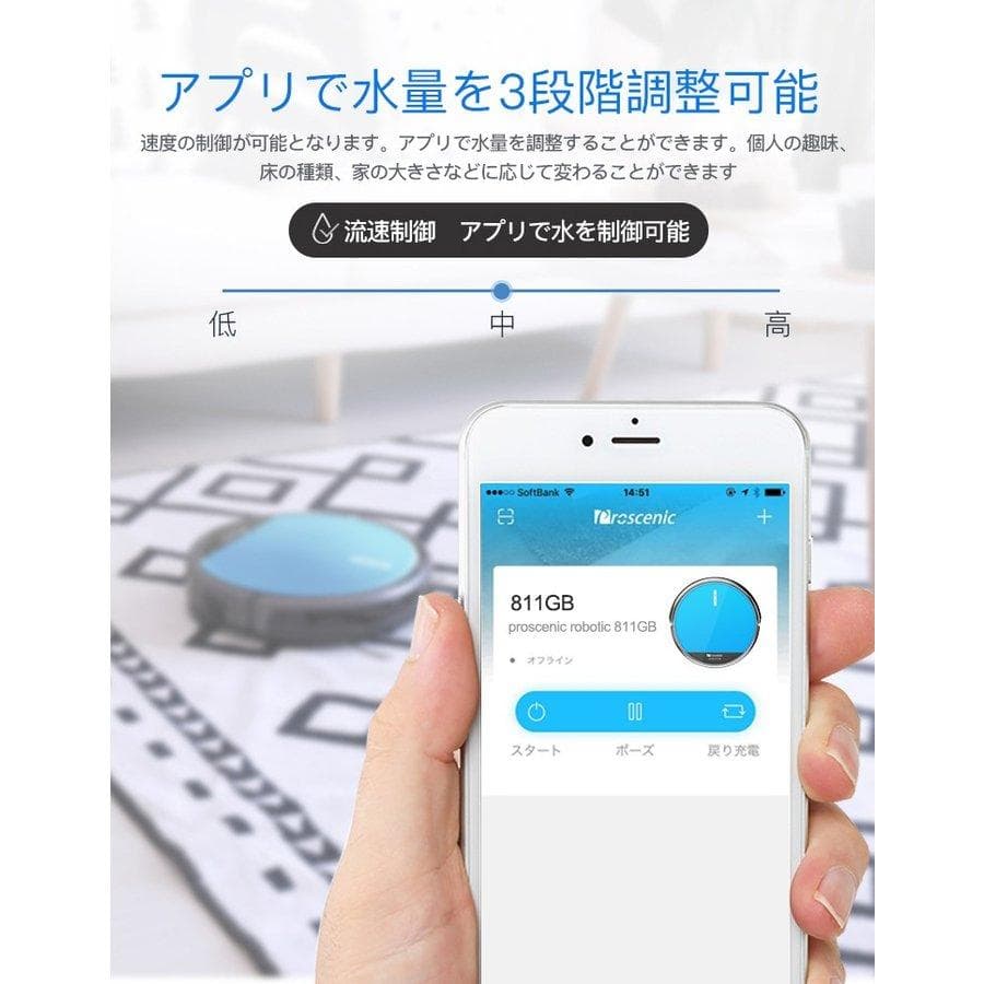 ロボット掃除機 床用 アプリ水拭き  ブルーアマゾンアレクサ対応