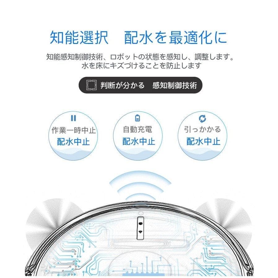 ロボット掃除機 床用 アプリ水拭き  ブルーアマゾンアレクサ対応