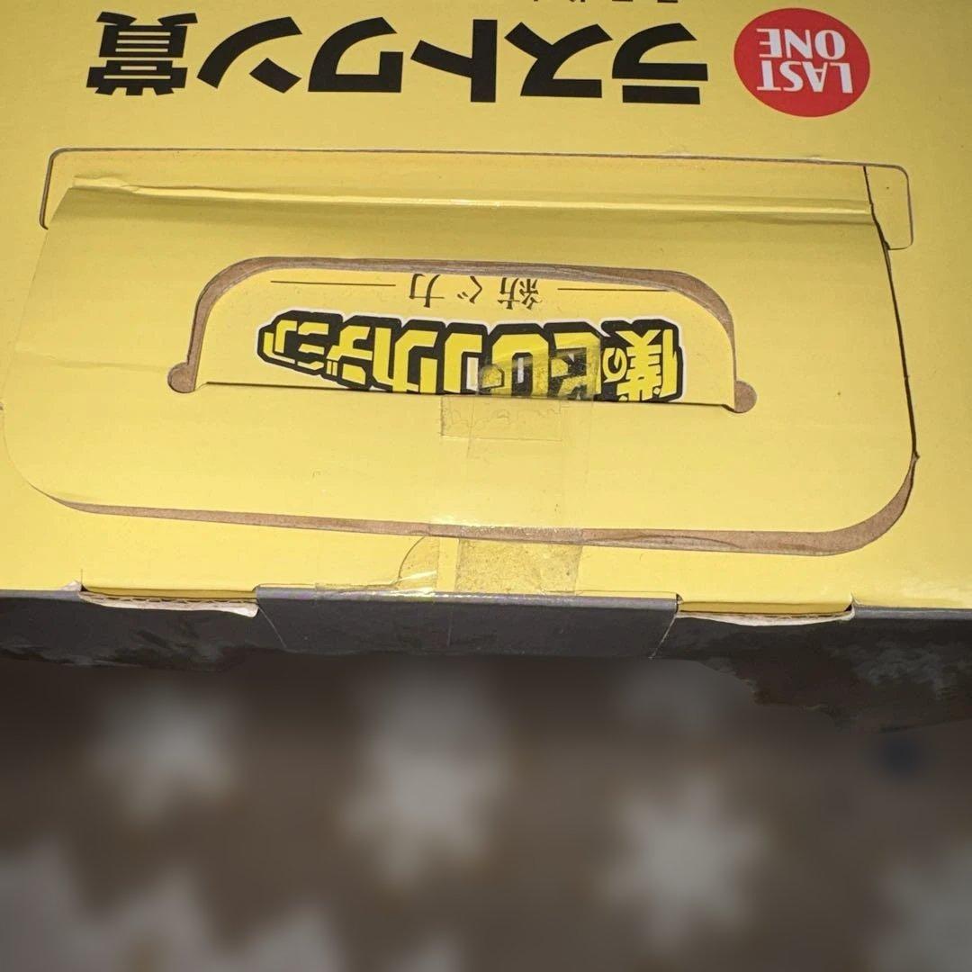 僕のヒーローアカデミア 一番くじ アーマード オールマイト ラストワン