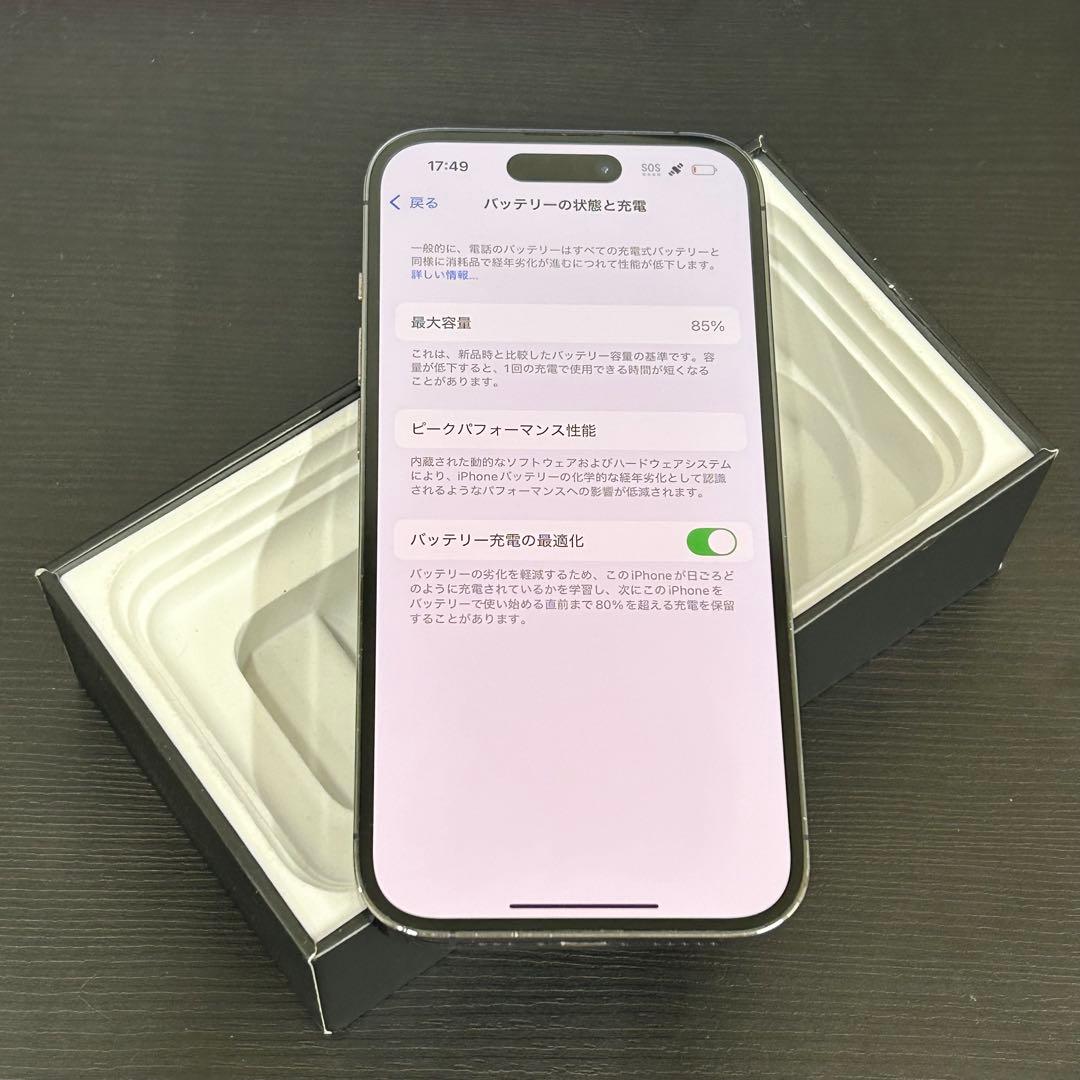 iPhone 14 Pro｜128gb｜SIMフリー
