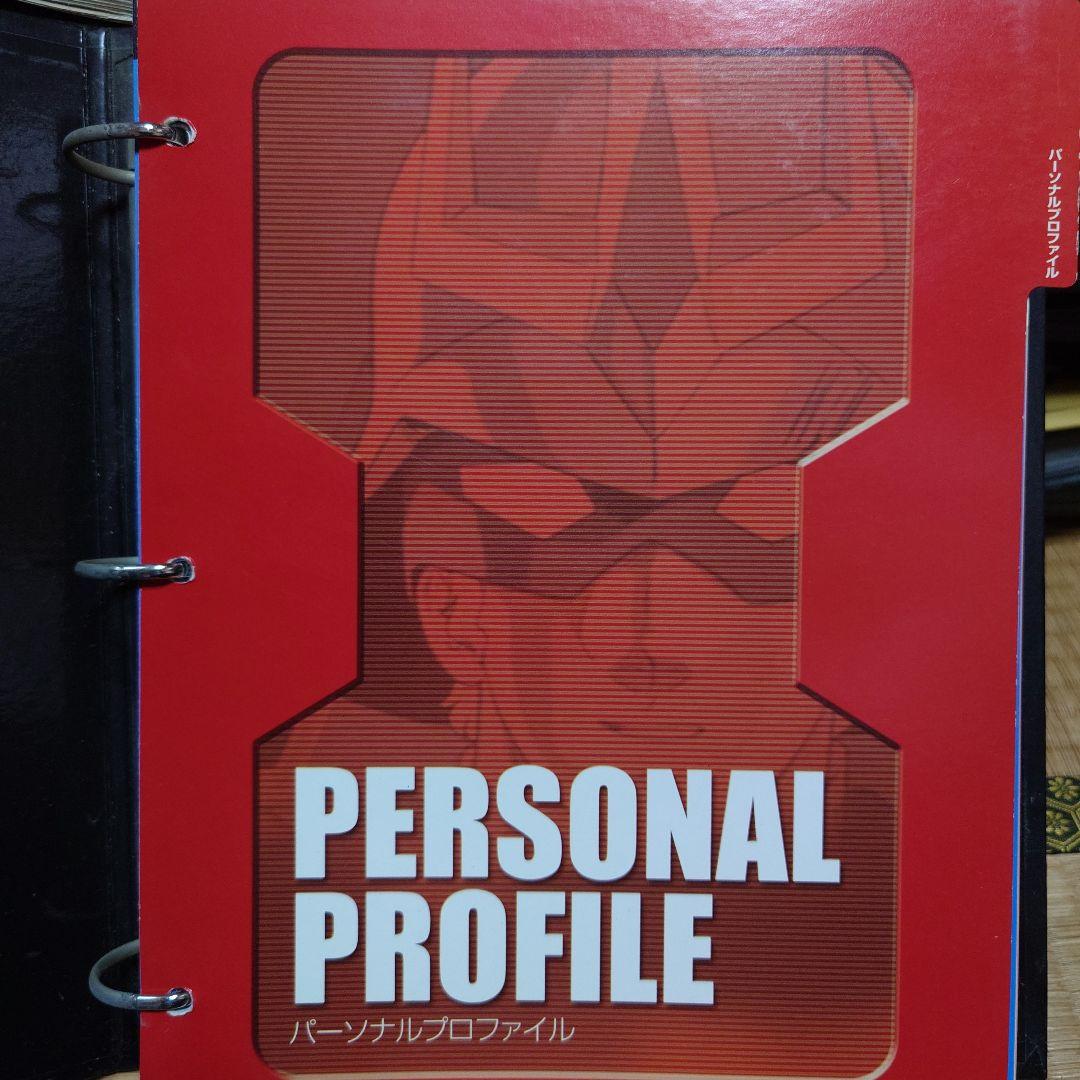 GUNDAM FACT FILE 全15巻セット+総策引号とオマケ