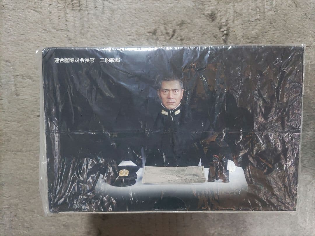 M*o様 山本五十六（三船敏郎）連合艦隊指令長官　新品