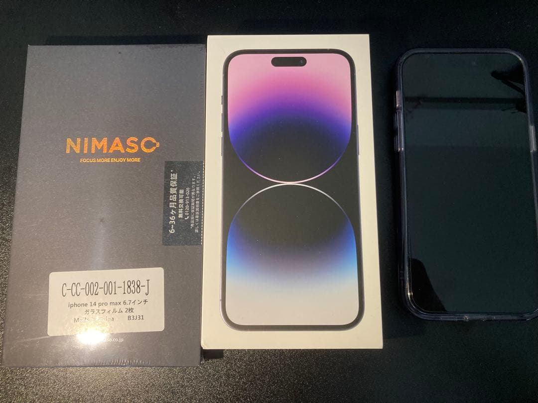 iPhone 14 Pro Max 256Gb ディープパープル