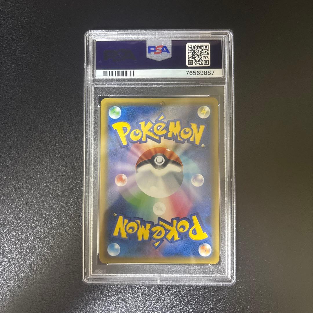 【即日発送】カヒリ sr PSA10