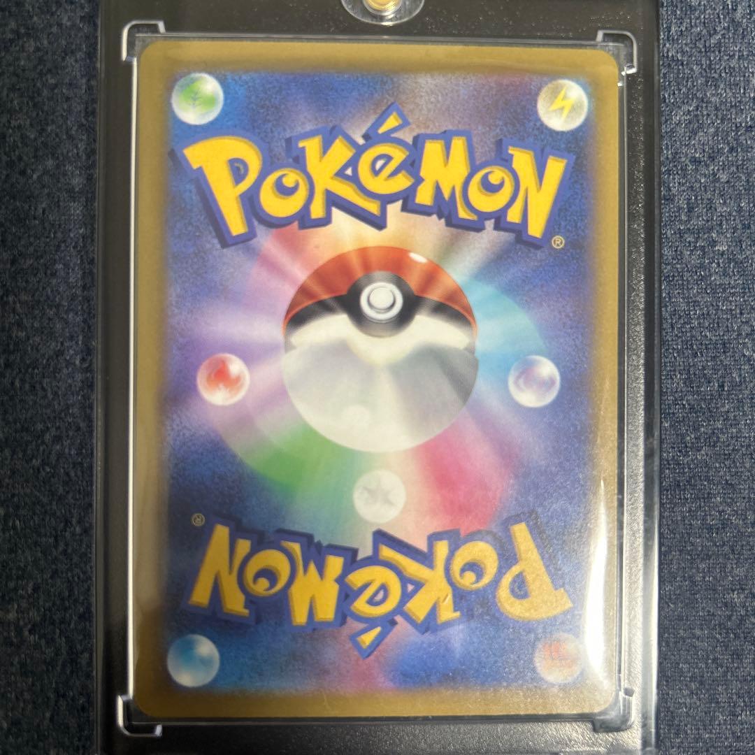 メガゲンガーex SAR 240/193 MEGA ハイクラスパック MEGA…