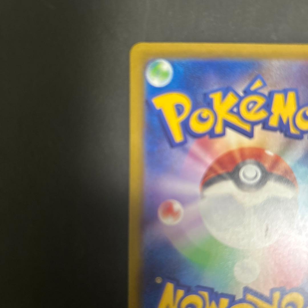 メガゲンガーex SAR 240/193 MEGA ハイクラスパック MEGA…