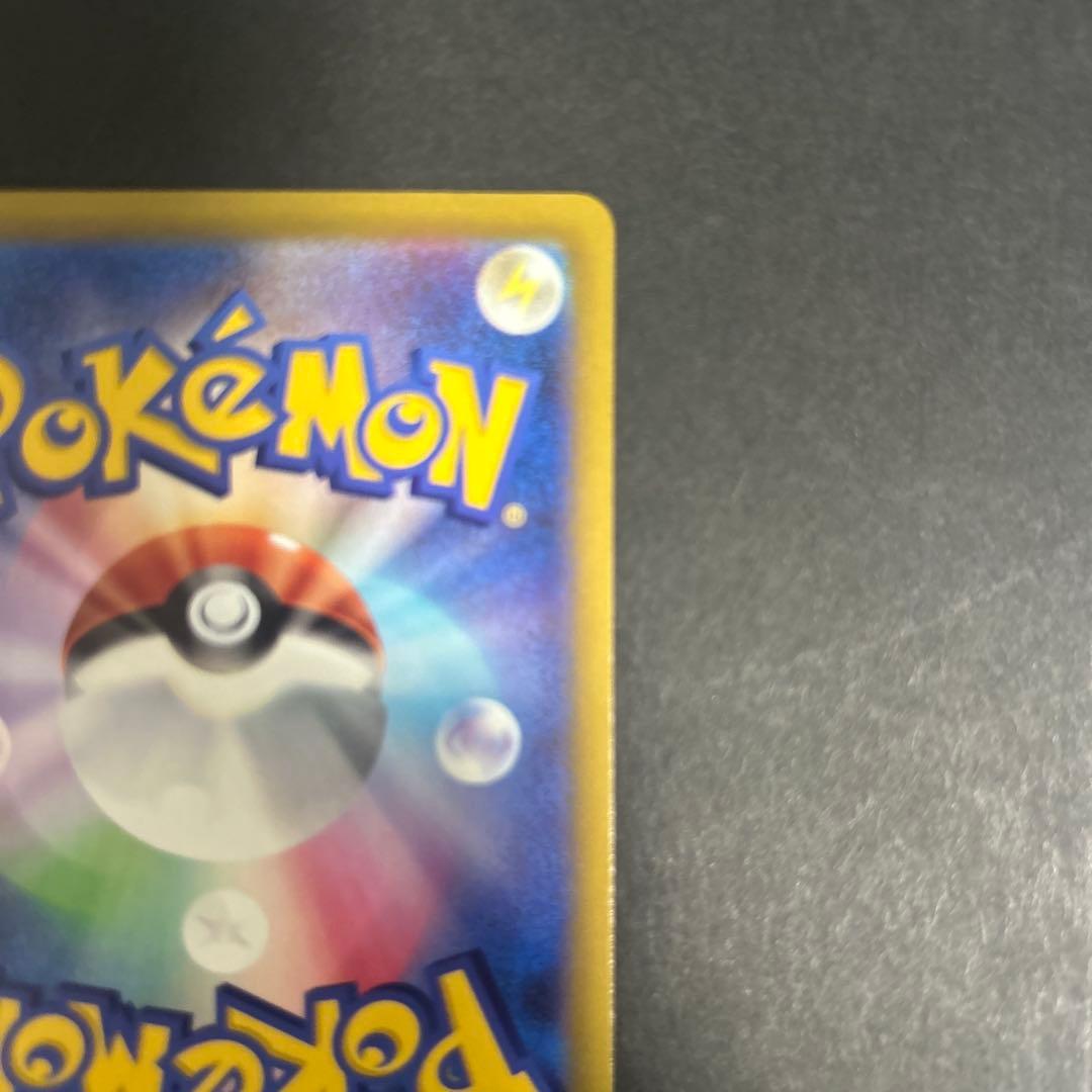 メガゲンガーex SAR 240/193 MEGA ハイクラスパック MEGA…