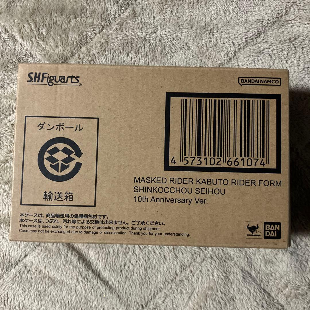 仮面ライダーカブト ライダーフォーム 10th Anniversary Ver
