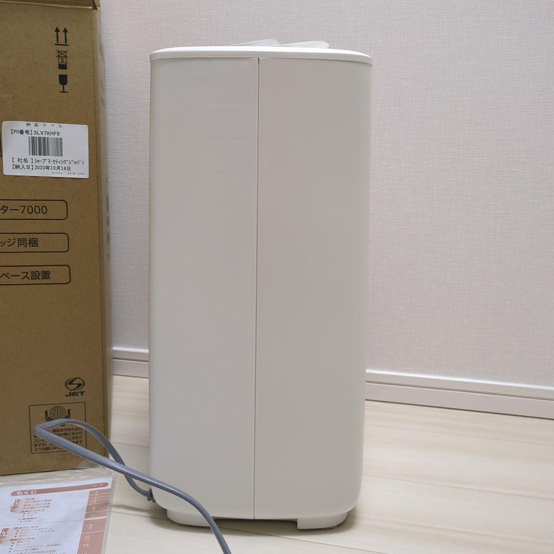 【送料込み】シャープ　SHARP HV-P55-W 置き型加湿器