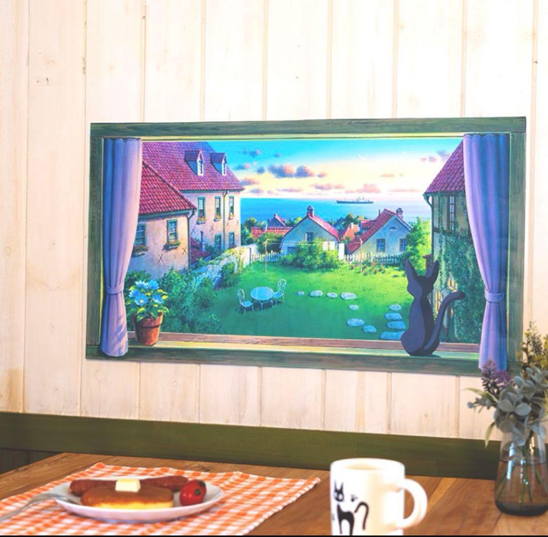 ジブリ美術館オリジナル 壁窓 「ジジ、海が見えるよ」