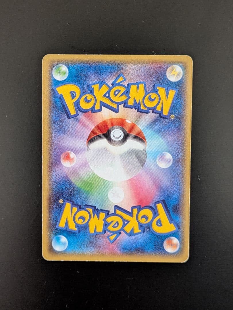 ポケモンカード MレックウザEX ルギアBREAK フーパ