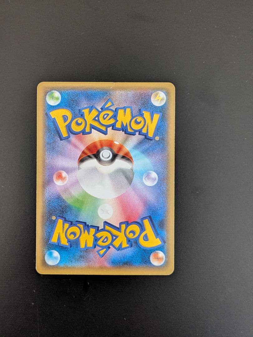 ポケモンカード MレックウザEX ルギアBREAK フーパ