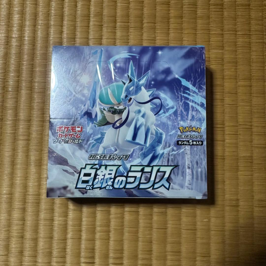 ポケモンカードゲーム 白銀のランス 1BOX シュリンク付き
