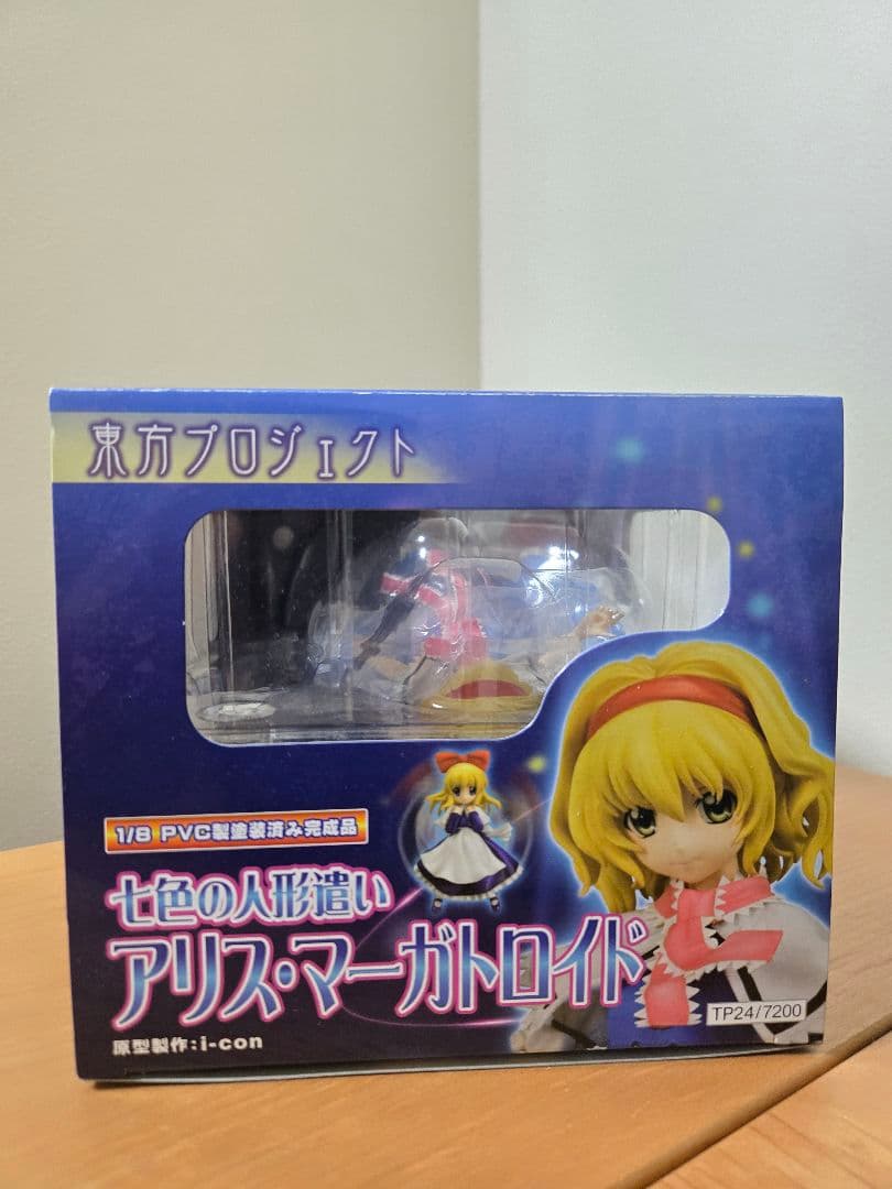 新品未開封 七色の人形遣い アリス・マーガトロイド