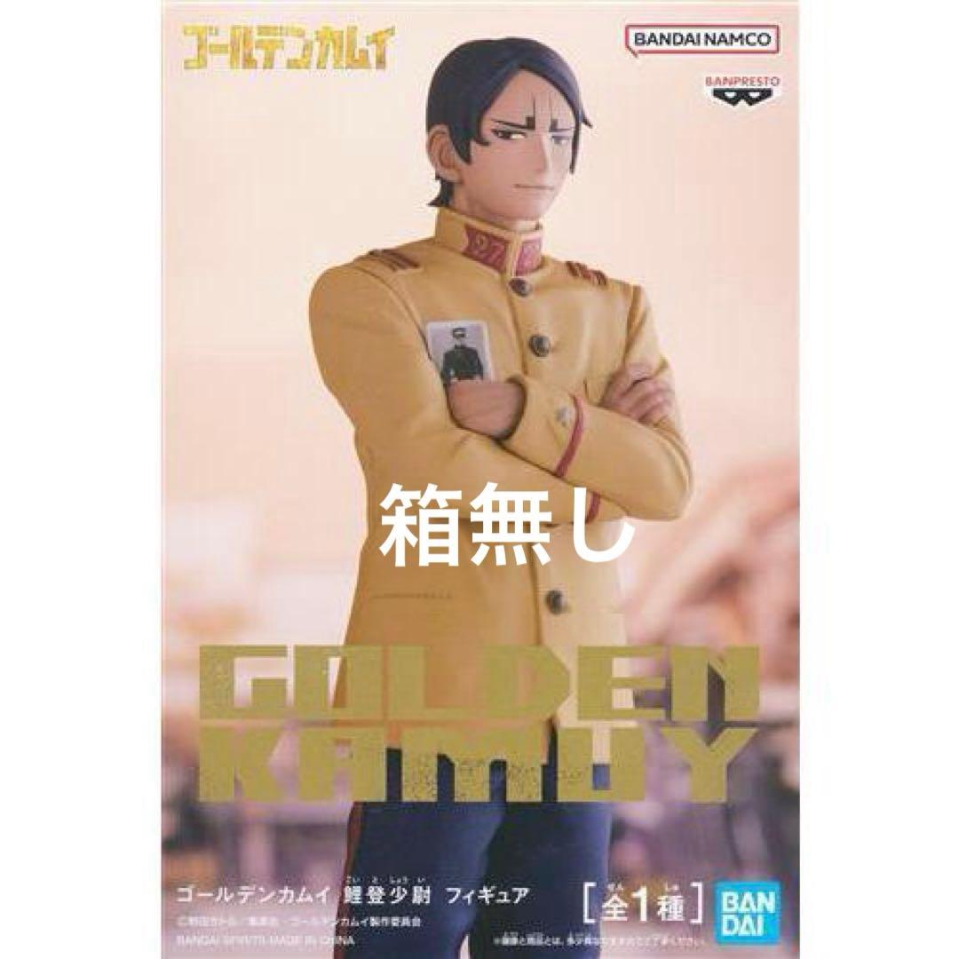 ゴールデンカムイ 鯉登少尉 セット★ちょこのせ フィギュア 愛です 缶バッジ