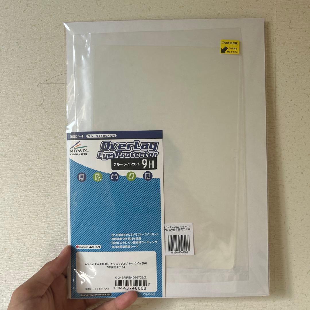 13世代Fire HD 10 32GB 未使用【新品保護フィルム付】