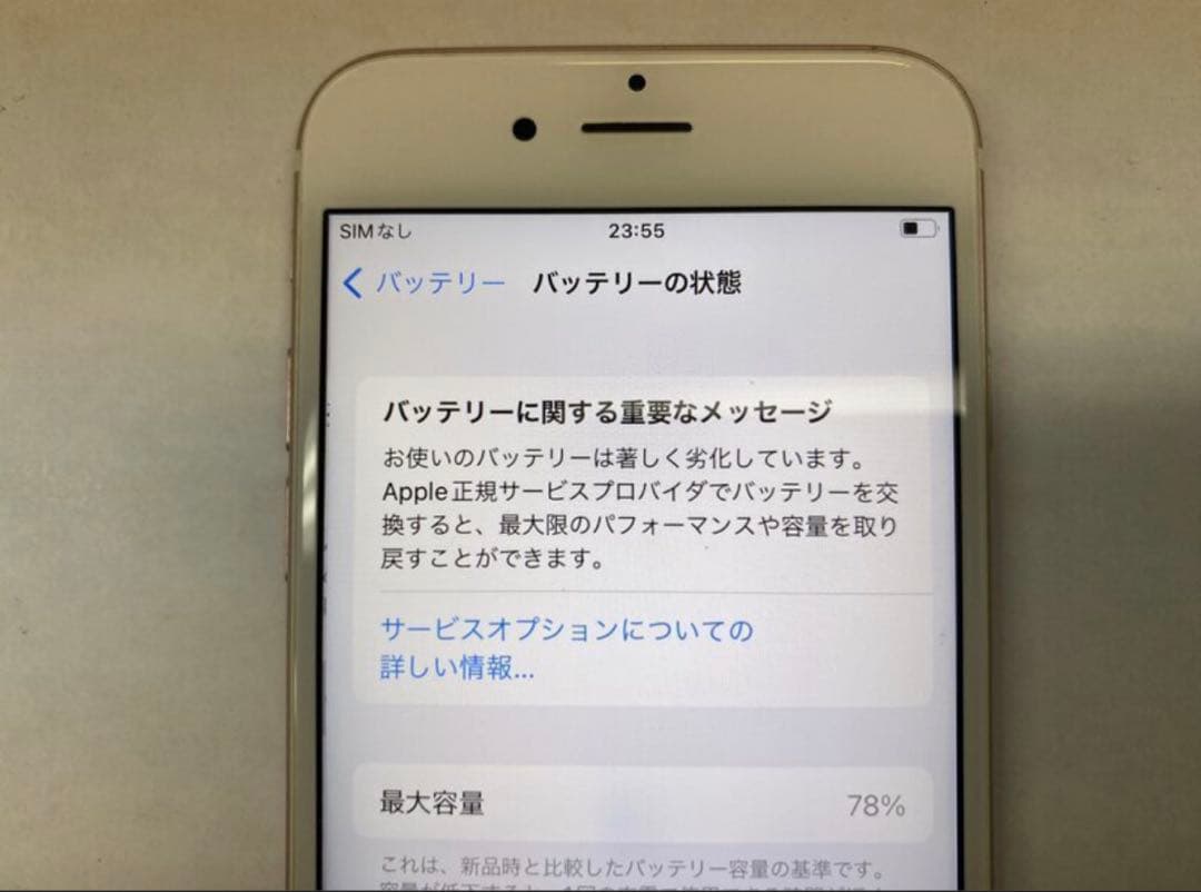 iPhone 6s ローズゴールド 64gb 78%
