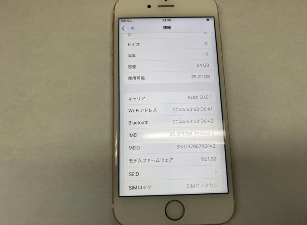 iPhone 6s ローズゴールド 64gb 78%