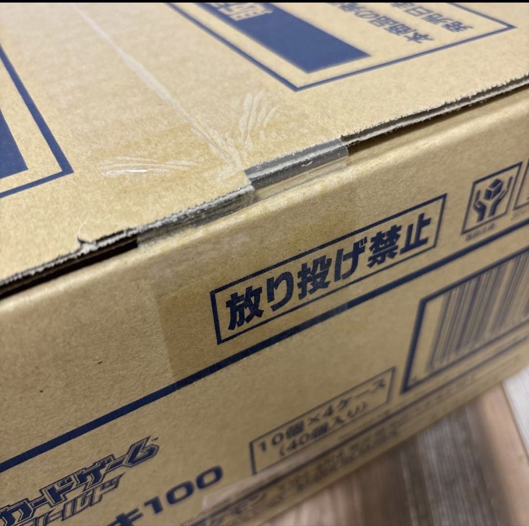 ポケモンカードゲーム スタートデッキ100 40個入り