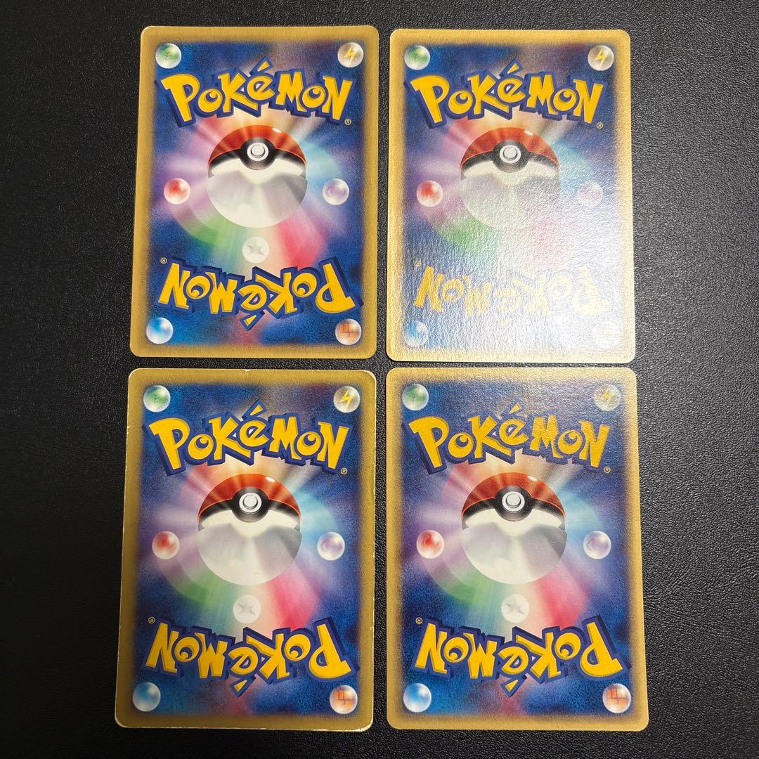 ポケカ eカード ★VSカード 18枚 まとめ売りセット