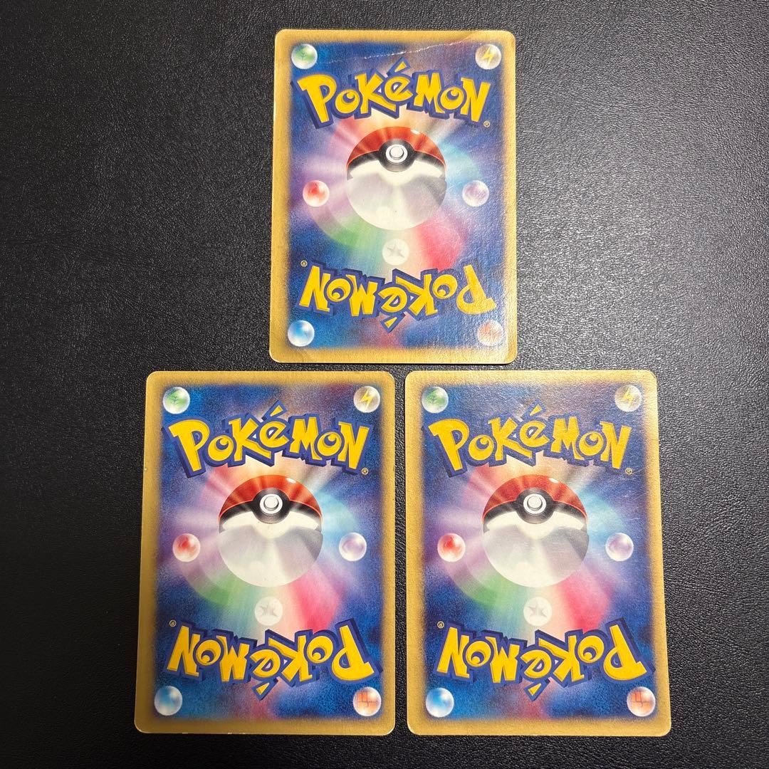 ポケカ eカード ★VSカード 18枚 まとめ売りセット