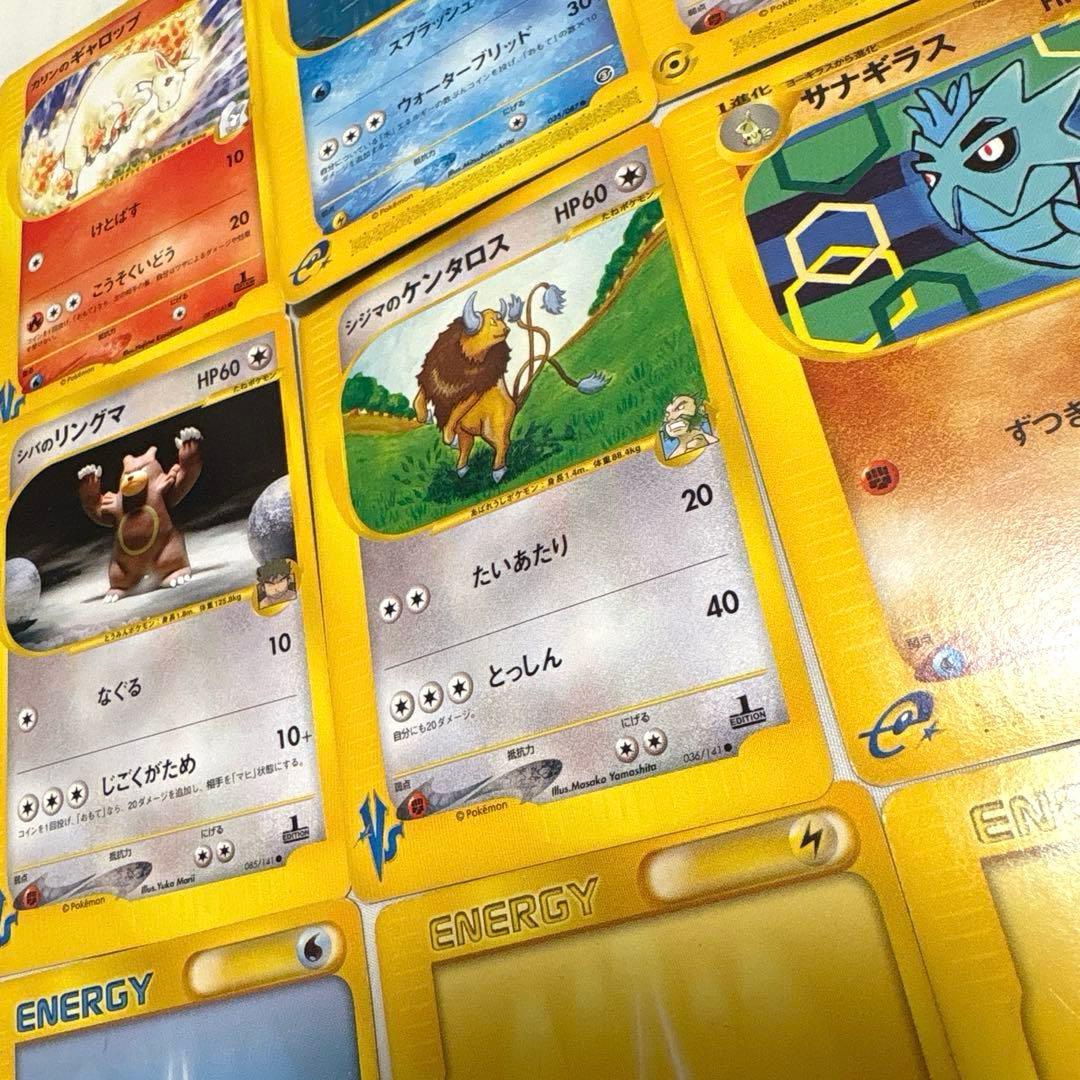 ポケカ eカード ★VSカード 18枚 まとめ売りセット