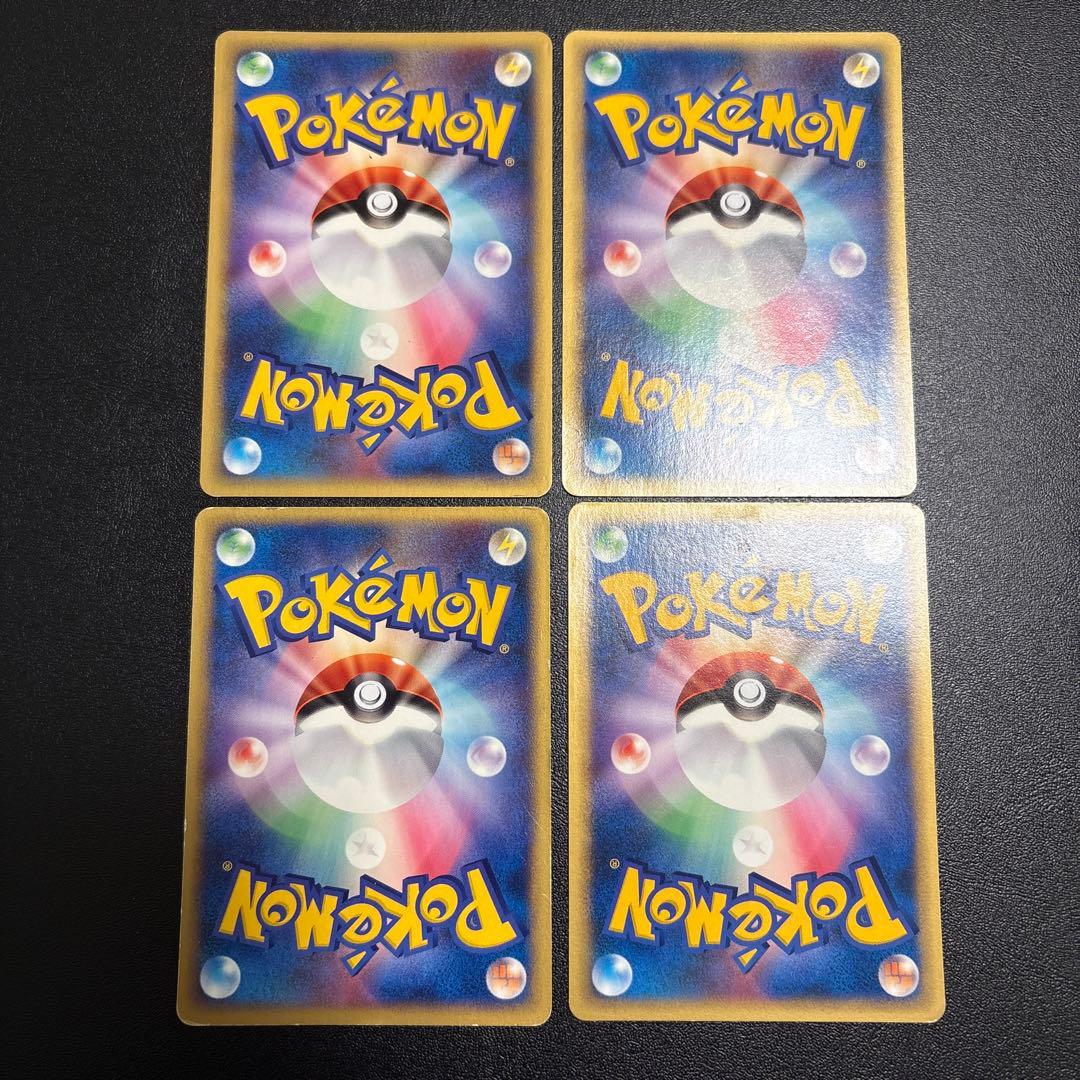 ポケカ eカード ★VSカード 18枚 まとめ売りセット