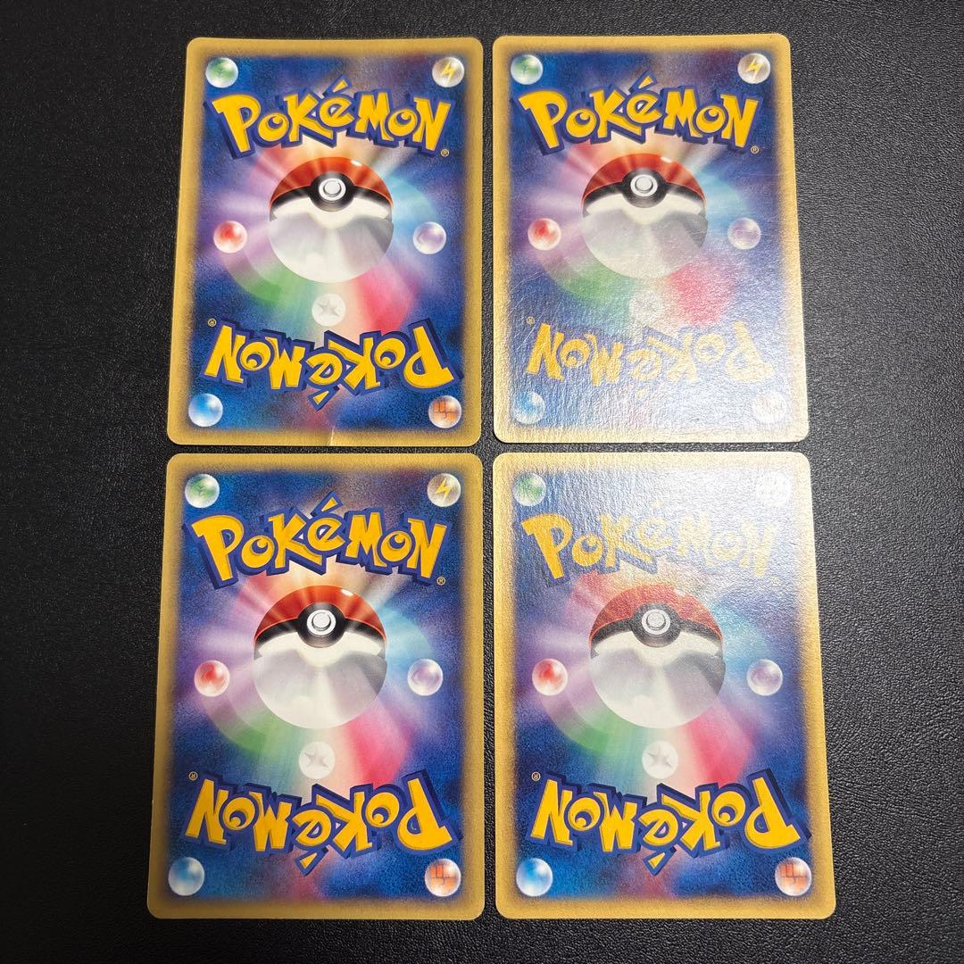 ポケカ eカード ★VSカード 18枚 まとめ売りセット