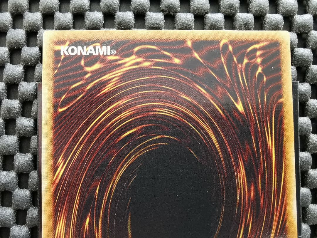 サイバードラゴン　レリーフレア②　遊戯王