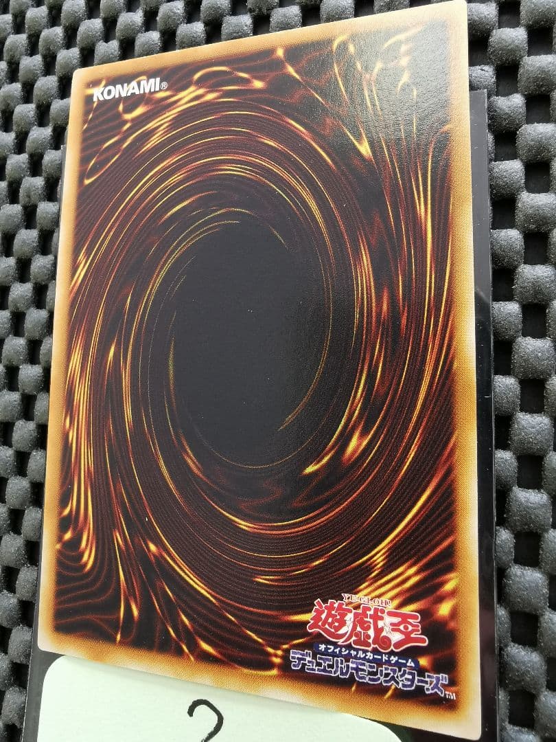 サイバードラゴン　レリーフレア②　遊戯王